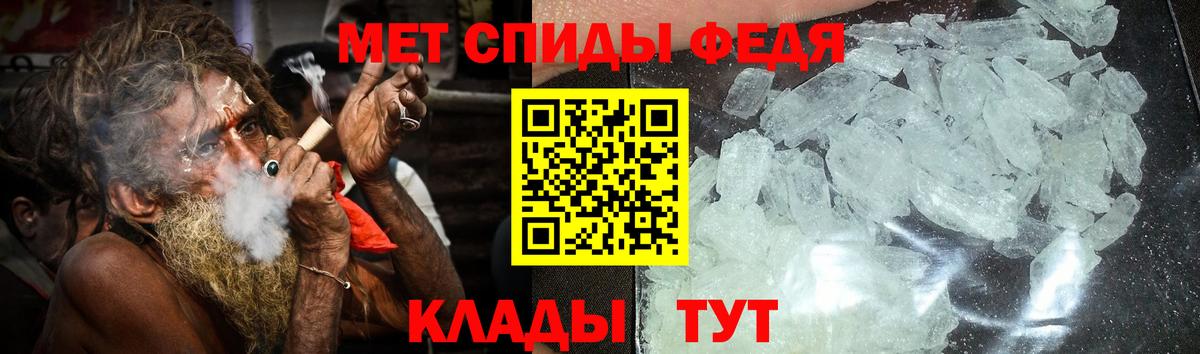 Амфетамин  Amphetamine 98%  Вход с VPN  Губаха 