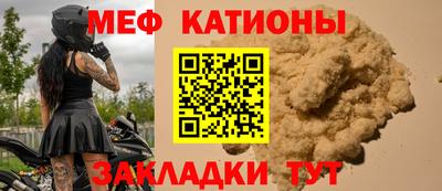 прущий лед Малгобек