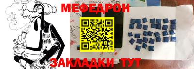 прущий лед Малгобек