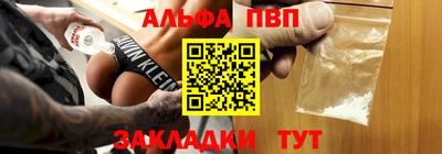 мяу мяу мука Мариинск