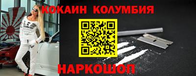мяу мяу мука Мариинск