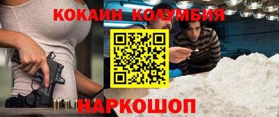 мяу мяу мука Мариинск