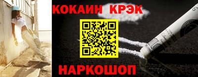 индика Малоярославец