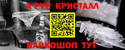 индика Малоярославец