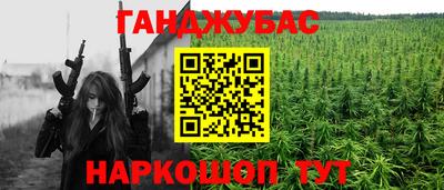 прущий лед Малгобек