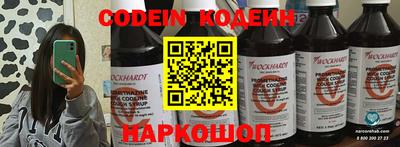 прущий лед Малгобек