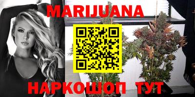 мяу мяу мука Мариинск