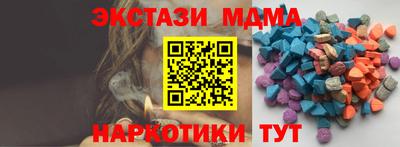 мяу мяу мука Мариинск