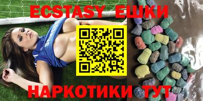 мяу мяу мука Мариинск
