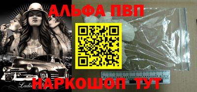 прущий лед Малгобек