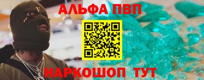 прущий лед Малгобек