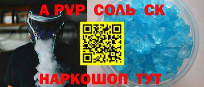 индика Малоярославец