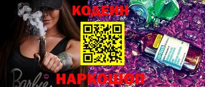 прущий лед Малгобек