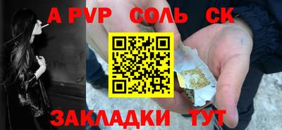 мяу мяу мука Мариинск