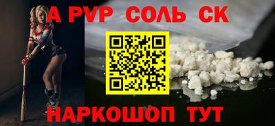 прущий лед Малгобек