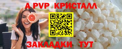 индика Малоярославец