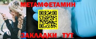 прущий лед Малгобек