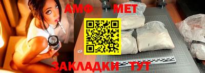 прущий лед Малгобек