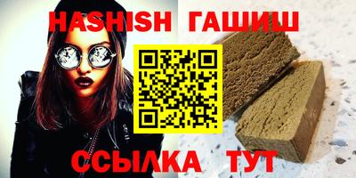 прущий лед Малгобек