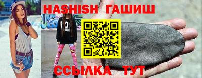 прущий лед Малгобек
