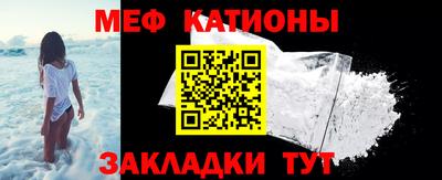 мяу мяу мука Мариинск