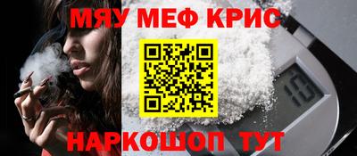 индика Малоярославец