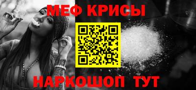 мяу мяу мука Мариинск