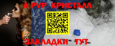 индика Малоярославец