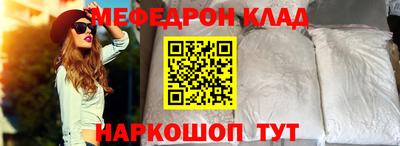 мяу мяу мука Мариинск