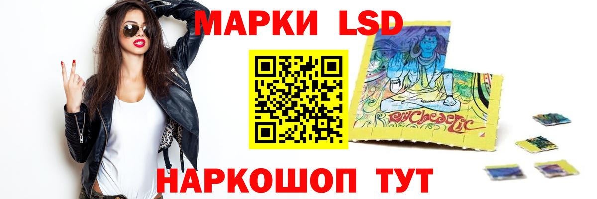 Лсд 25 экстази  ЛСД экстази ecstasy  Вход с VPN  Губаха  LSD-25 экстази ecstasy 